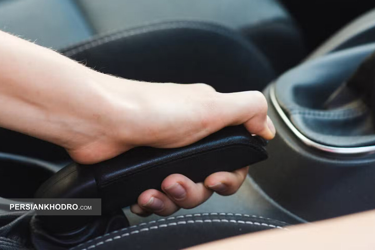 روش درست استفاده از ترمز دستی + چطور ترمز دستی بکشیم؟نحوه صحیح استفاده از ترمز دستی؛ روش درست استفاده ترمز دستی؛ طرز استفاده از ترمز دستی؛ استفاده از ترمز دستی