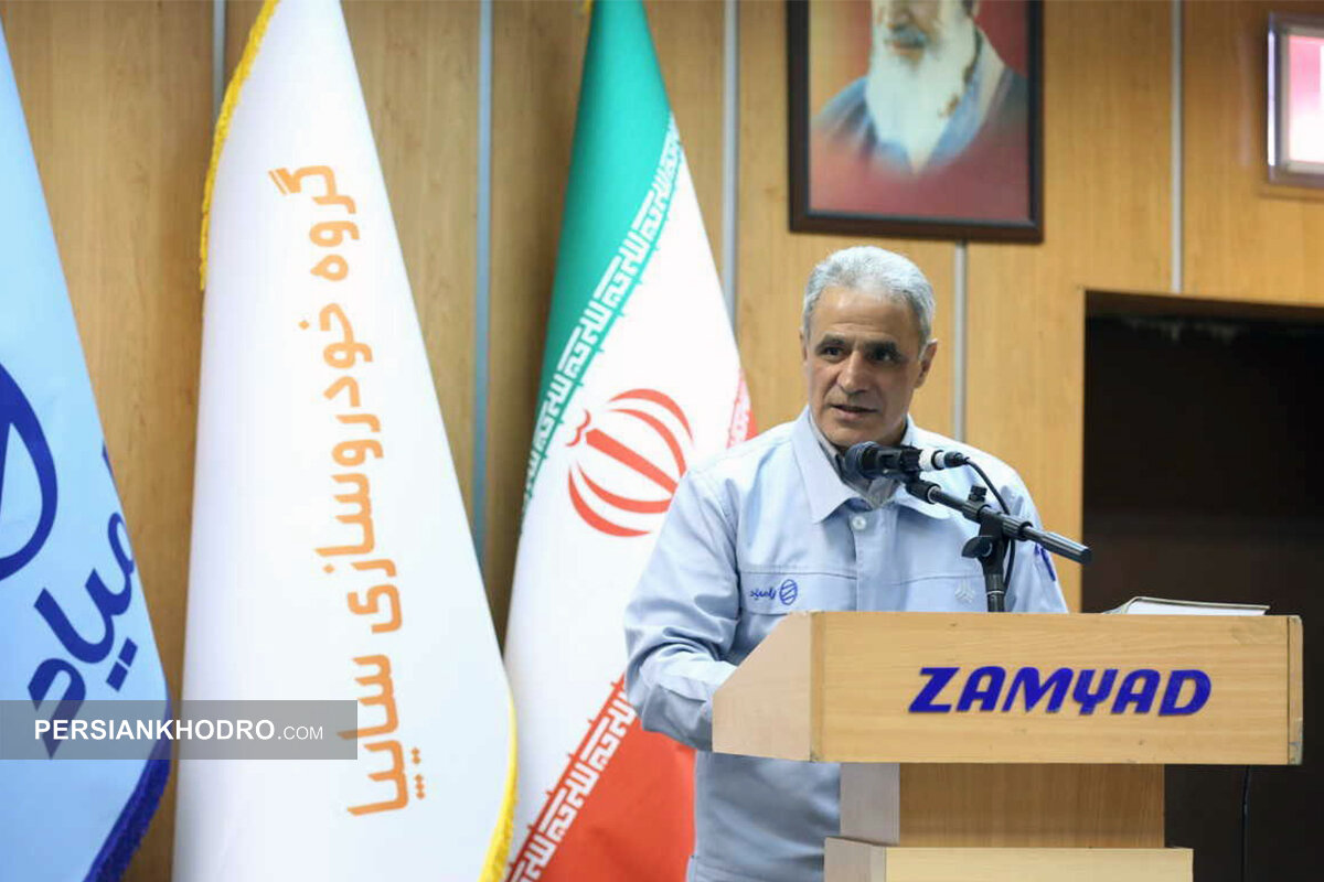 مدیرعامل زامیاد مسیر افزایش سوددهی نسبت به ۲ سال گذشته را مشخص کرد