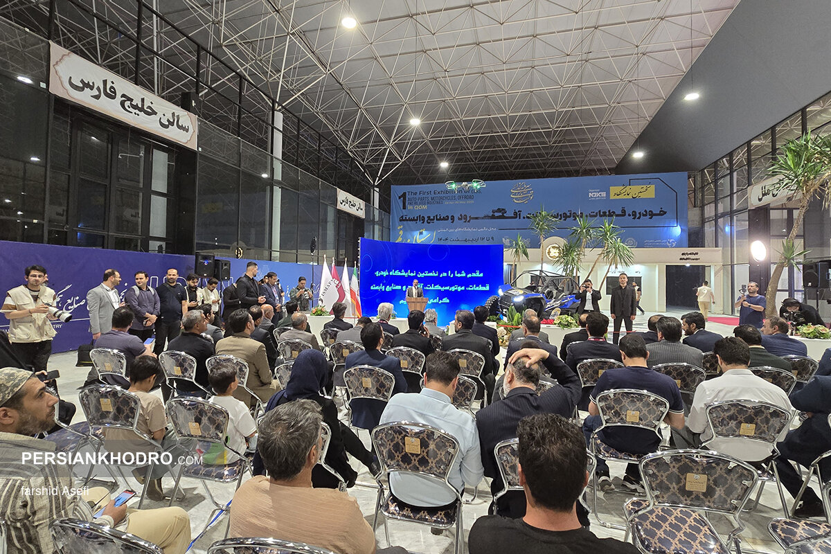 گام بلند خودروسازان و قطعه سازان در نمایشگاه خودرو قم ۱۴۰۴