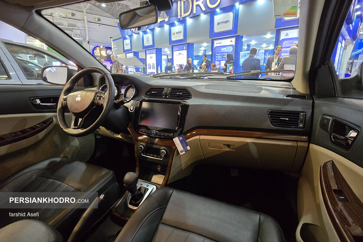 شاهین پلاس اتوماتیک