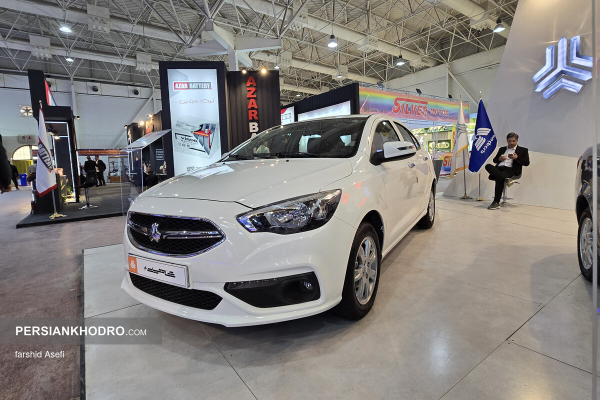 شاهین پلاس اتوماتیک