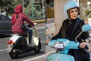 موتور مخصوص بانوان؛ بازاریابی یا تله قانونی! (+عکس)
