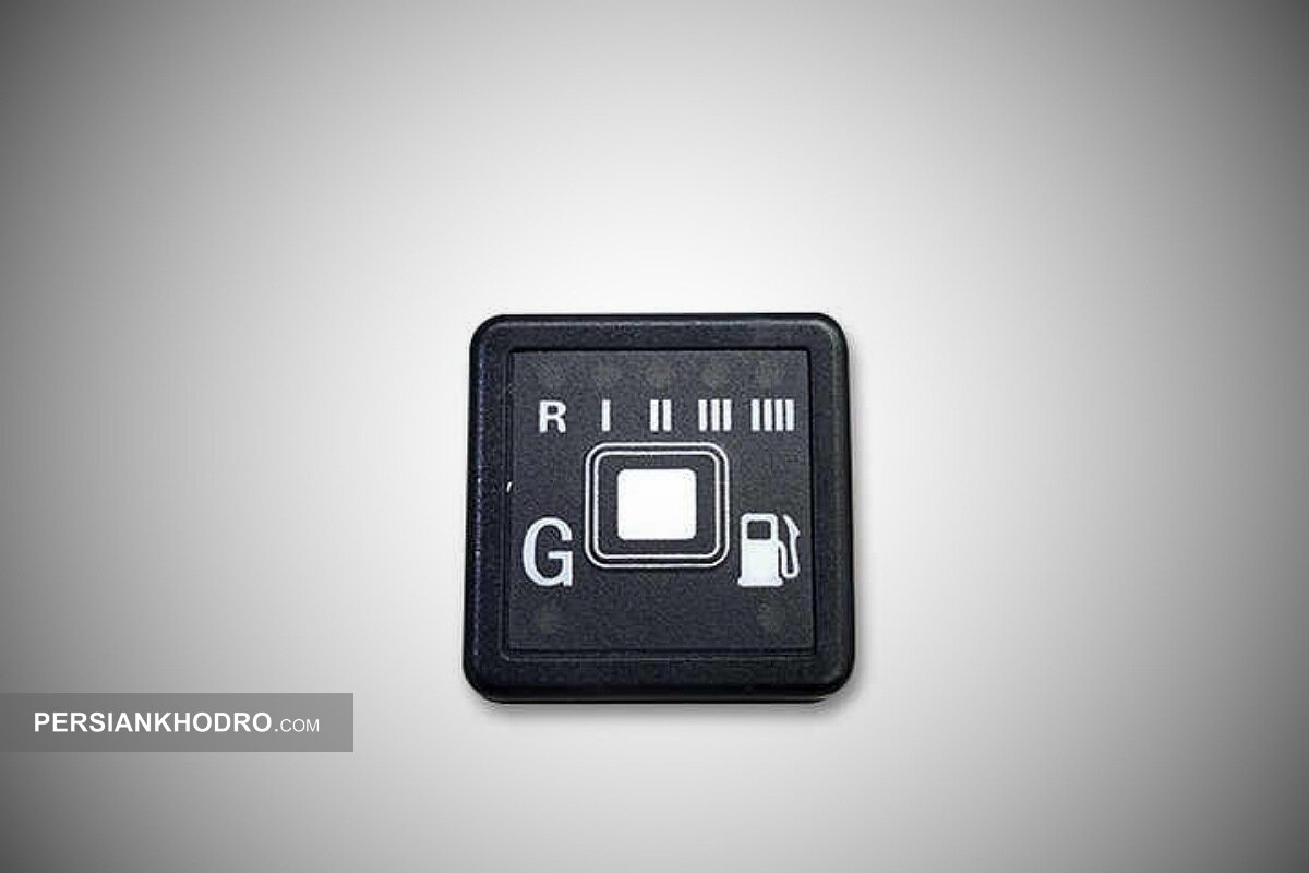 سویچ گاز سی ان جی