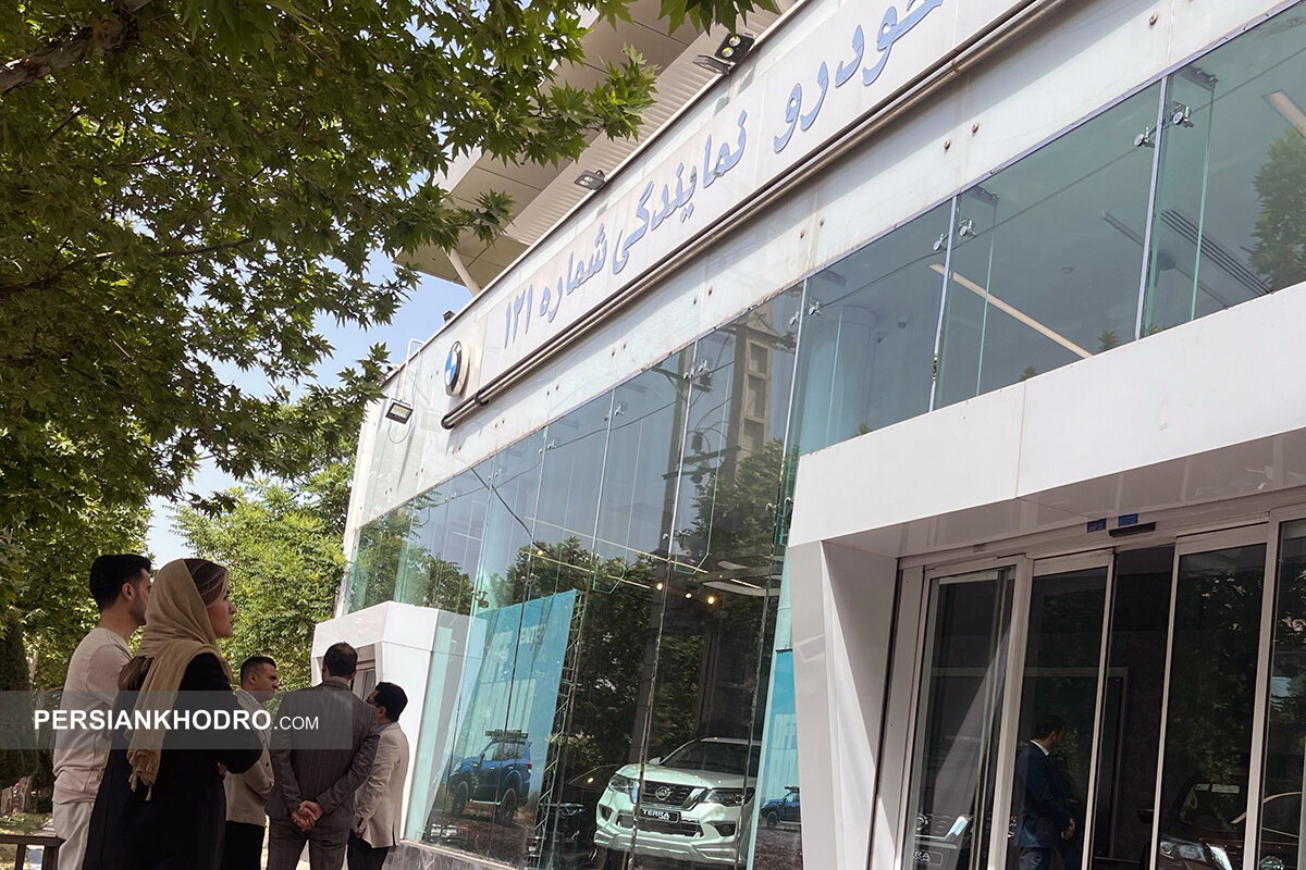 نمایندگی پرشیاخودرو