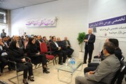 شروع فعالیت شعبه تخصصی بورس ایران زمین در سعادت آباد