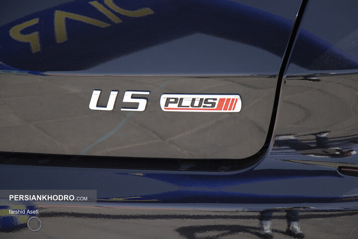 خودرو بیجینگ U5 پلاس