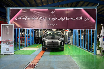 بهره برداری رسمی از خط تولید پیکاپ کره ای در ایران