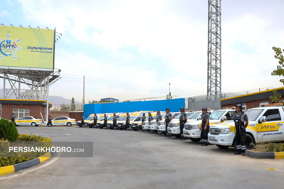 ۹ دلیل برای استفاده از خدمات امداد ایران خودرو