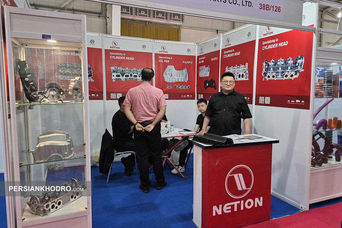 غرفه چینی ها در نمایشگاه قطعات خودرو
