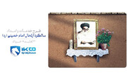 آماده باش برای ۲۹ نمایندگی ایران خودرو (+زمان)