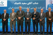 اولین شرکت بازرسی کشور در بین صادرکنندگان برتر