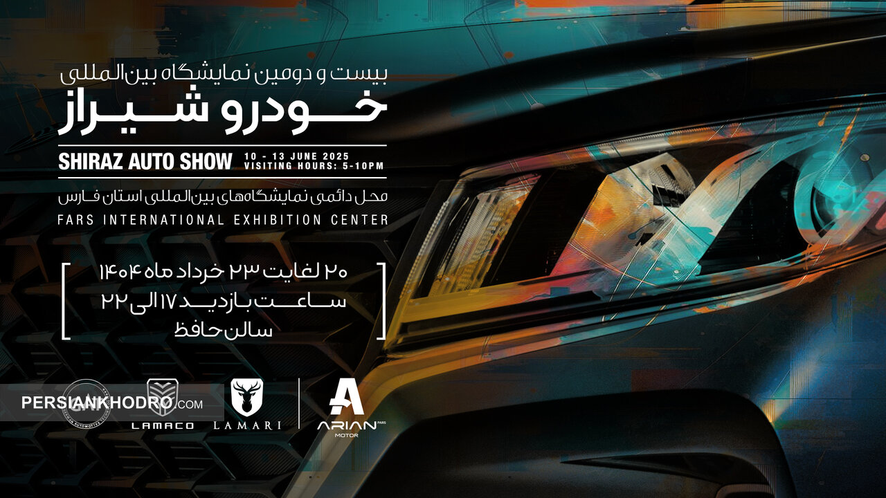لاماری