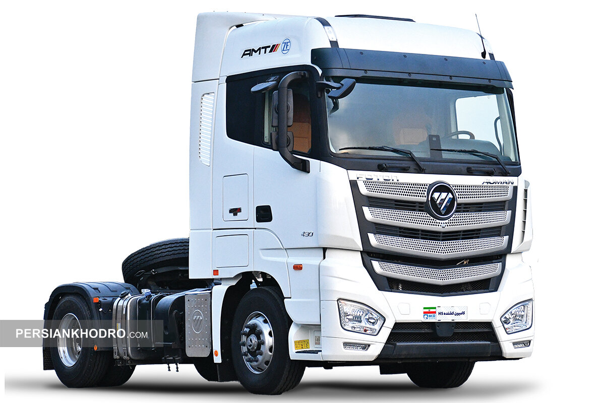 کشنده فوتون H5