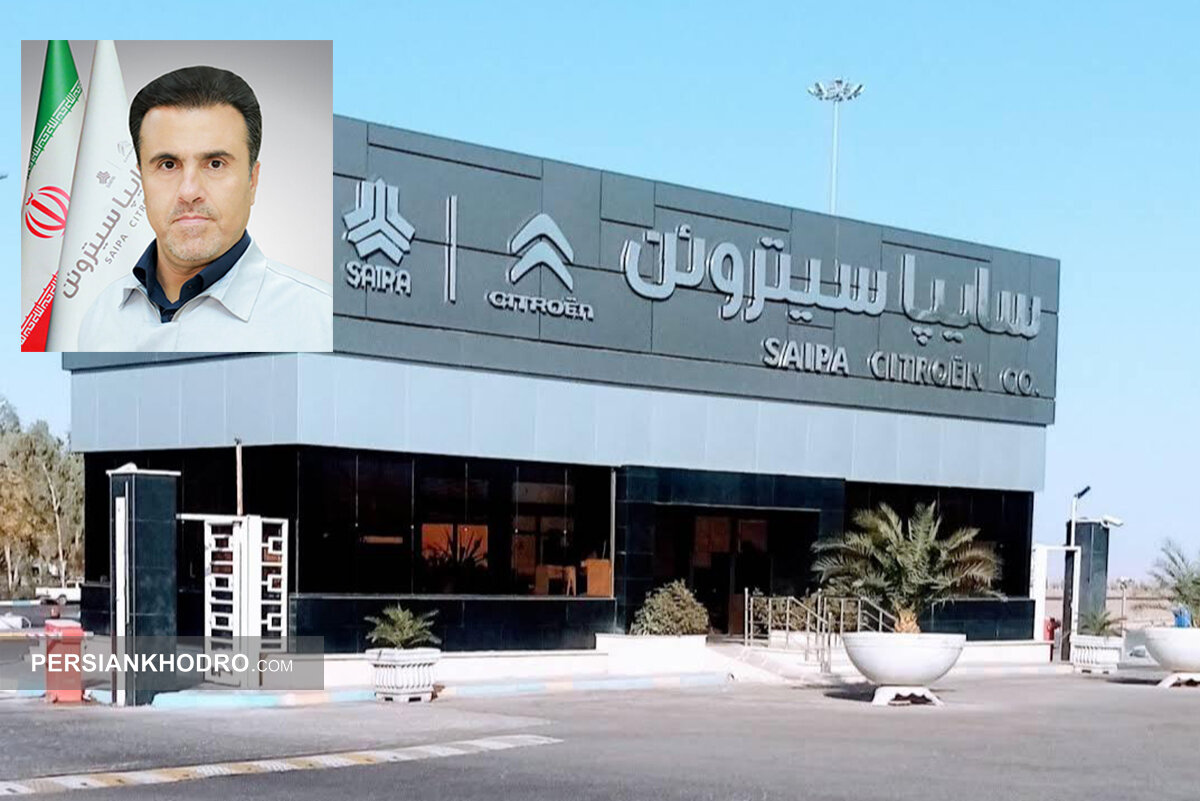 ناصر تاران مدیرعامل سایپاسیتروئن شد