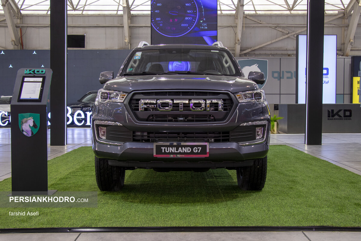 پیکاپ فوتون