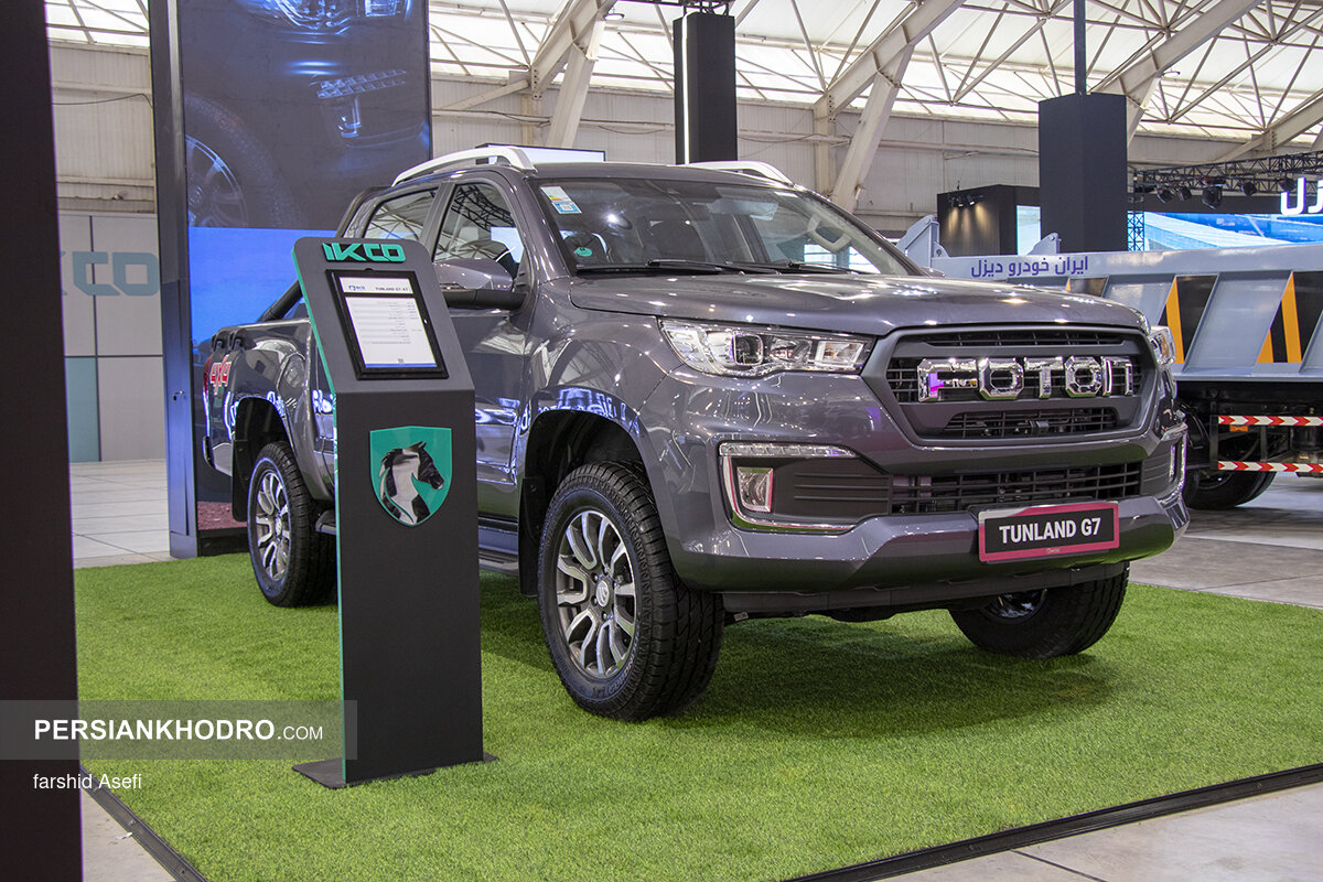 پیکاپ فوتون