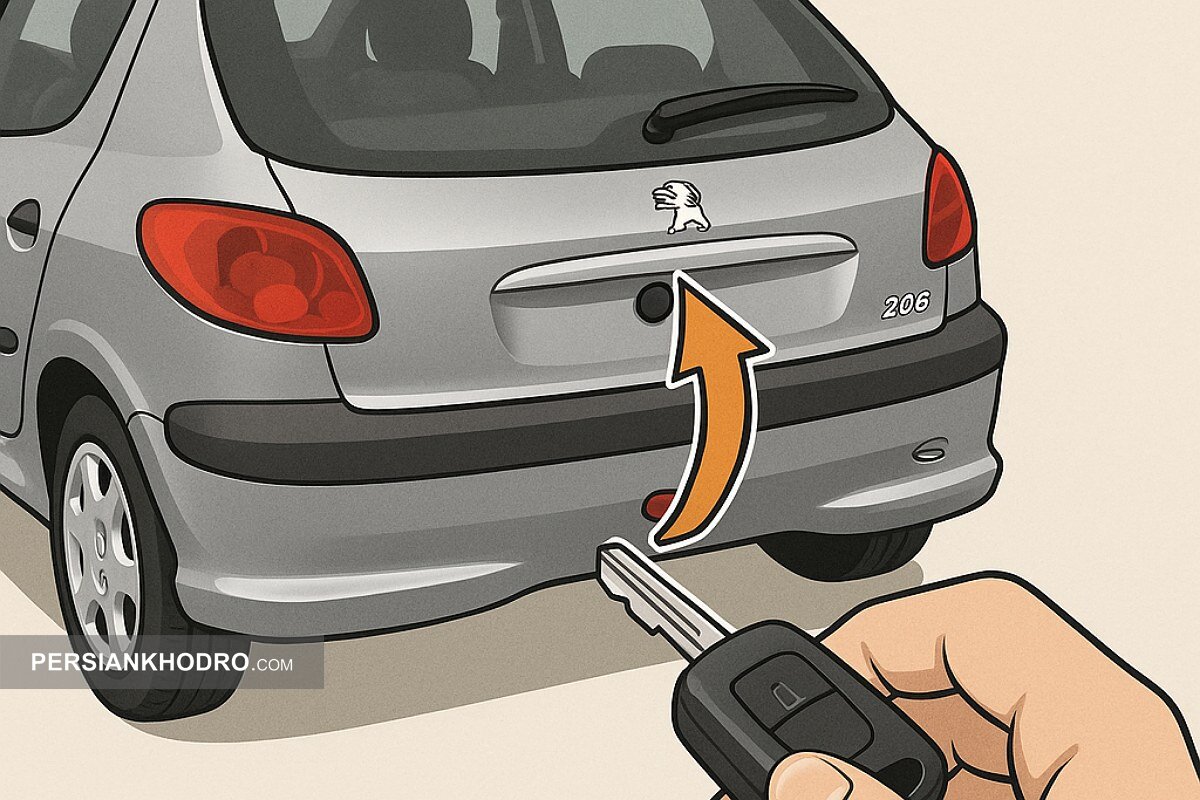 باز کردن قفل صندوق عقب ٢٠٦