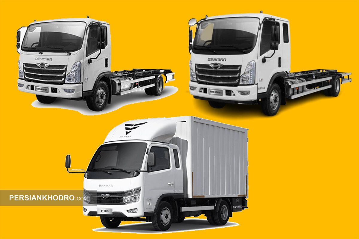 کامیونت های بهمن دیزل