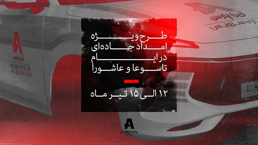 امداد لاماری