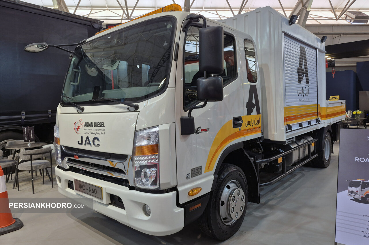 کامیونت جک امداد