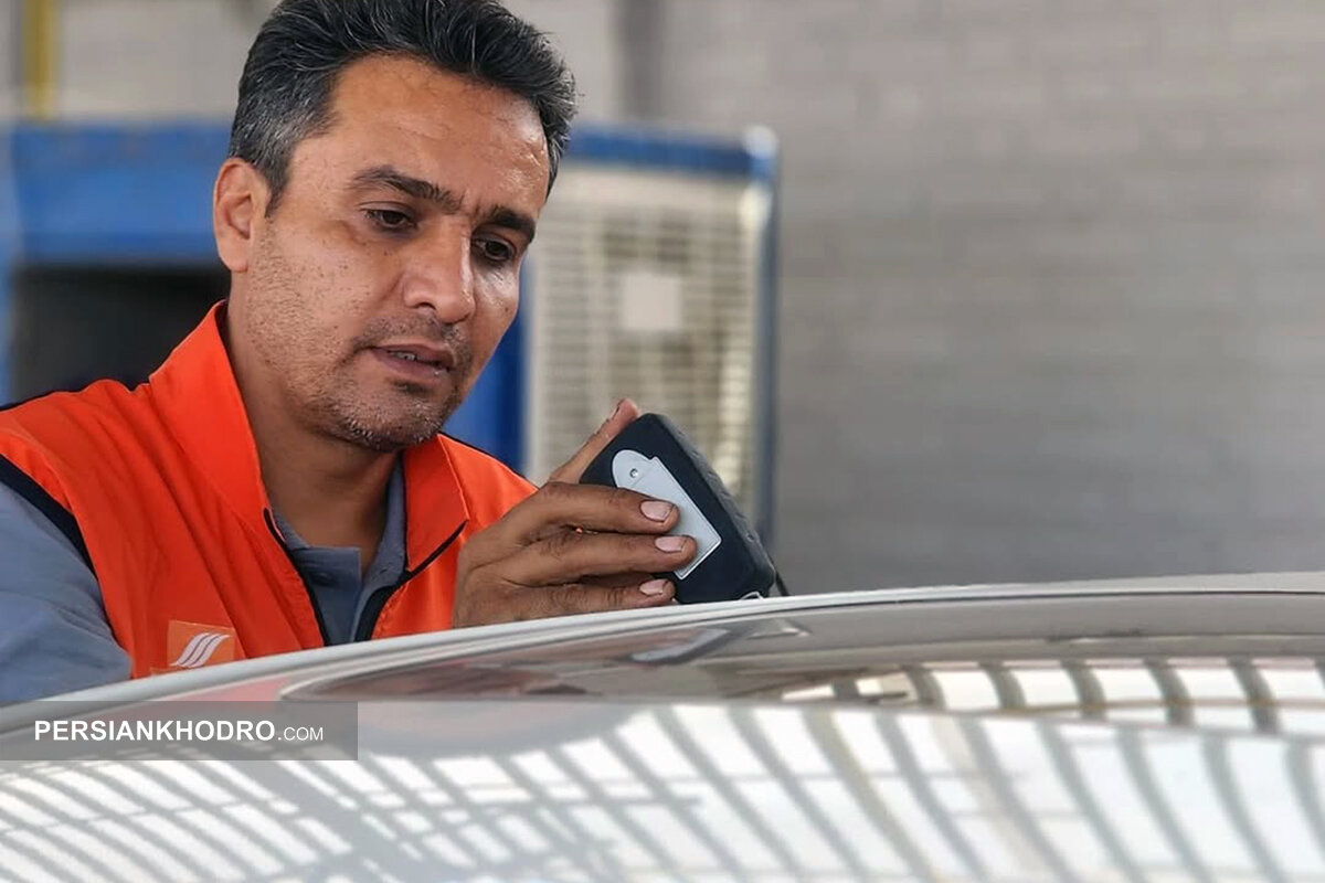 کارشناسی رنگ، بدنه و فنی خودرو در سایپا