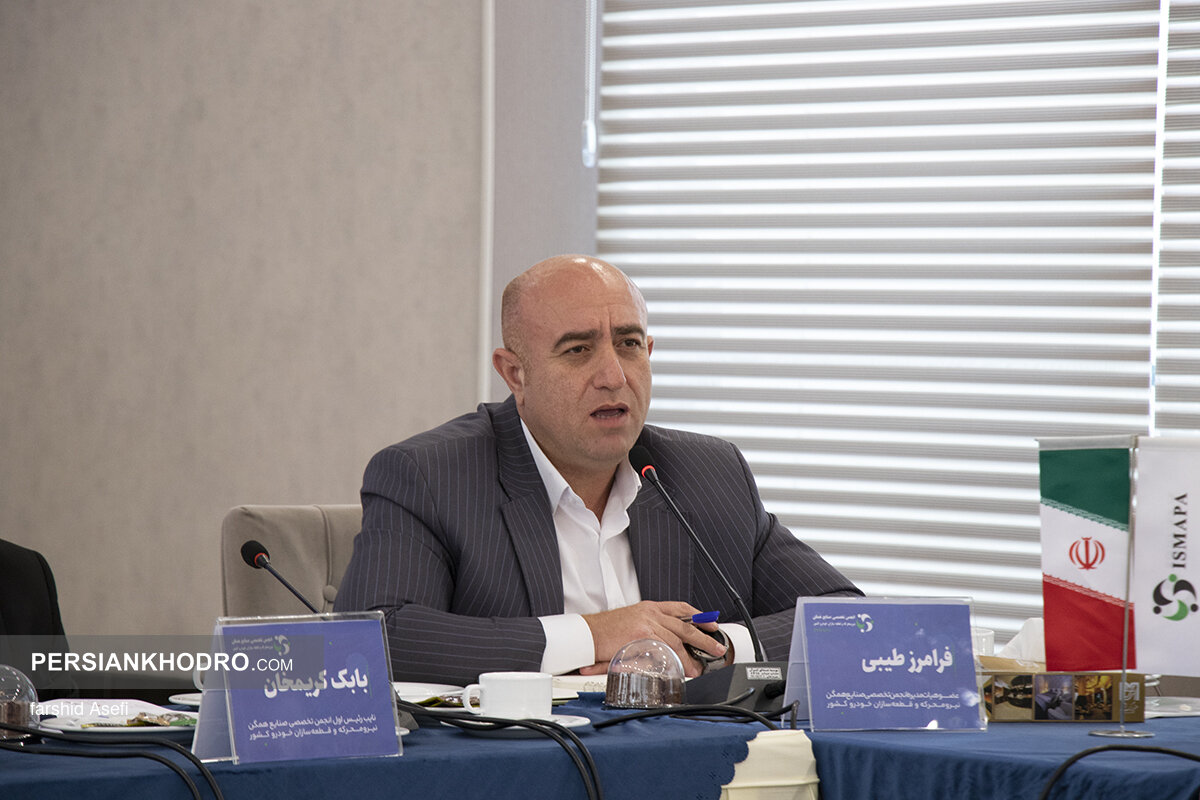 فرامرز طیبی