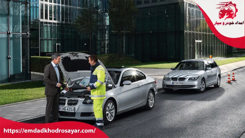  بهترین امداد خودرو سیار تهران با تضمین کیفیت و ارسال فوری