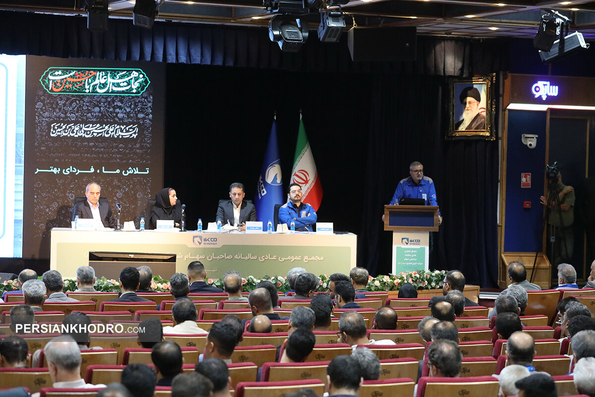 مجمع ایران خودرو- تیر1404