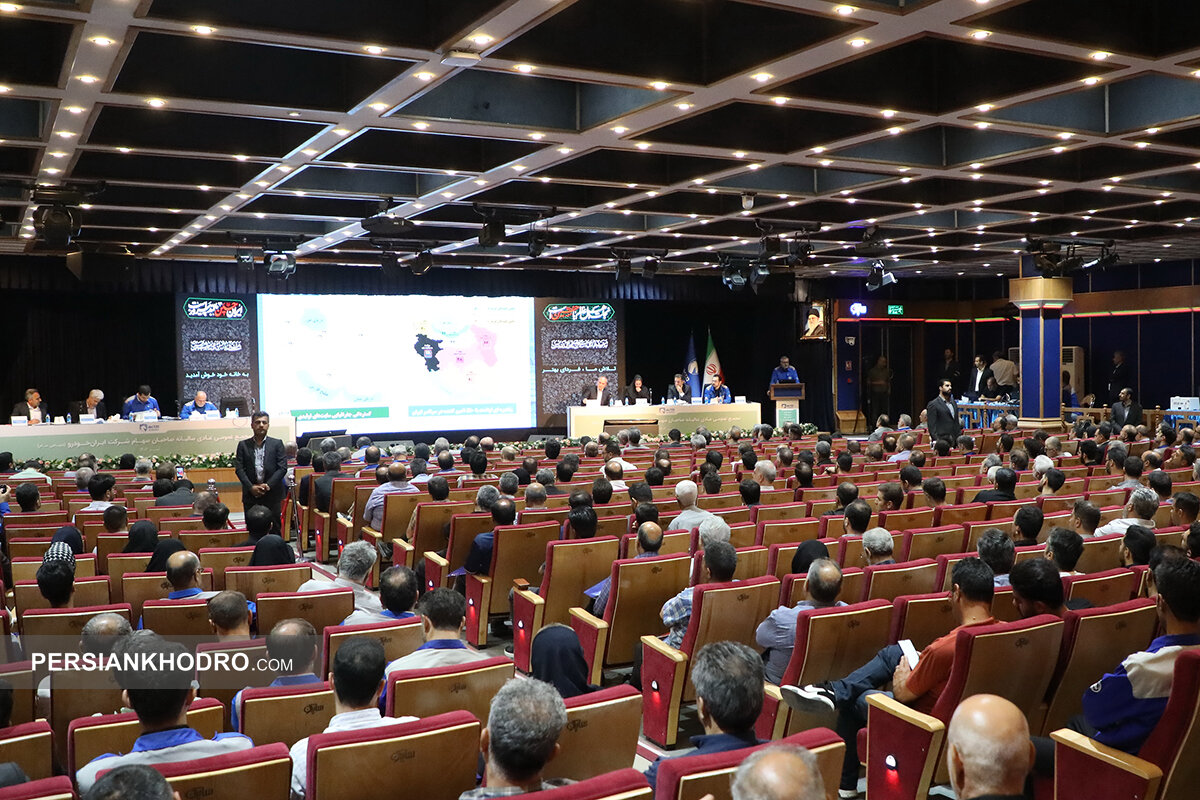 مجمع ایران خودرو- تیر1404