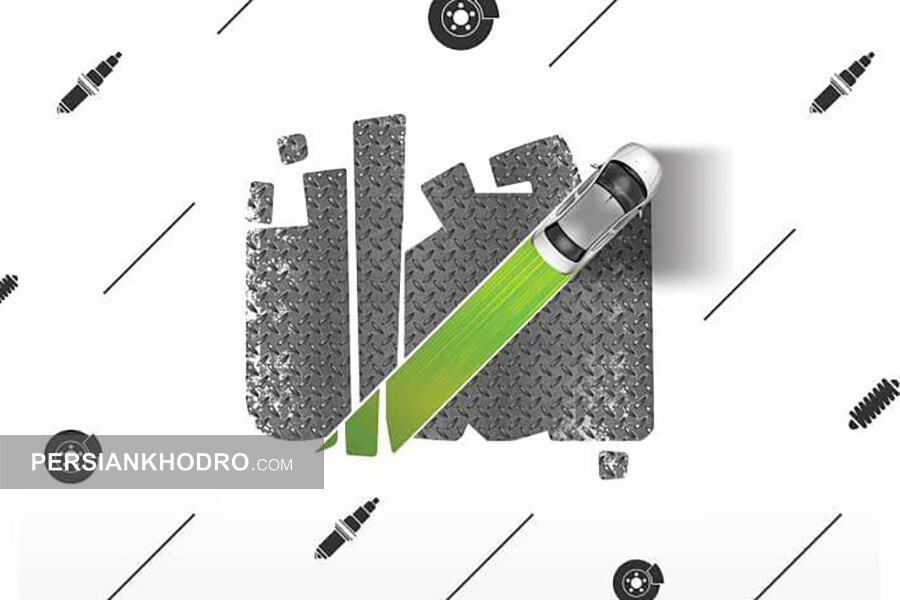 بازآفرینی قطعه سازان در دل بحران -مرداد۱۴۰۴ (+زمان و مکان)