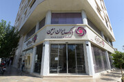 شروع اعطای وام خرید خودرو (+شرایط)