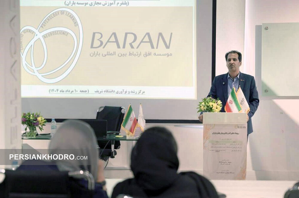 رونمایی و معرفی سکوی جامع آموزشی زبان وارش