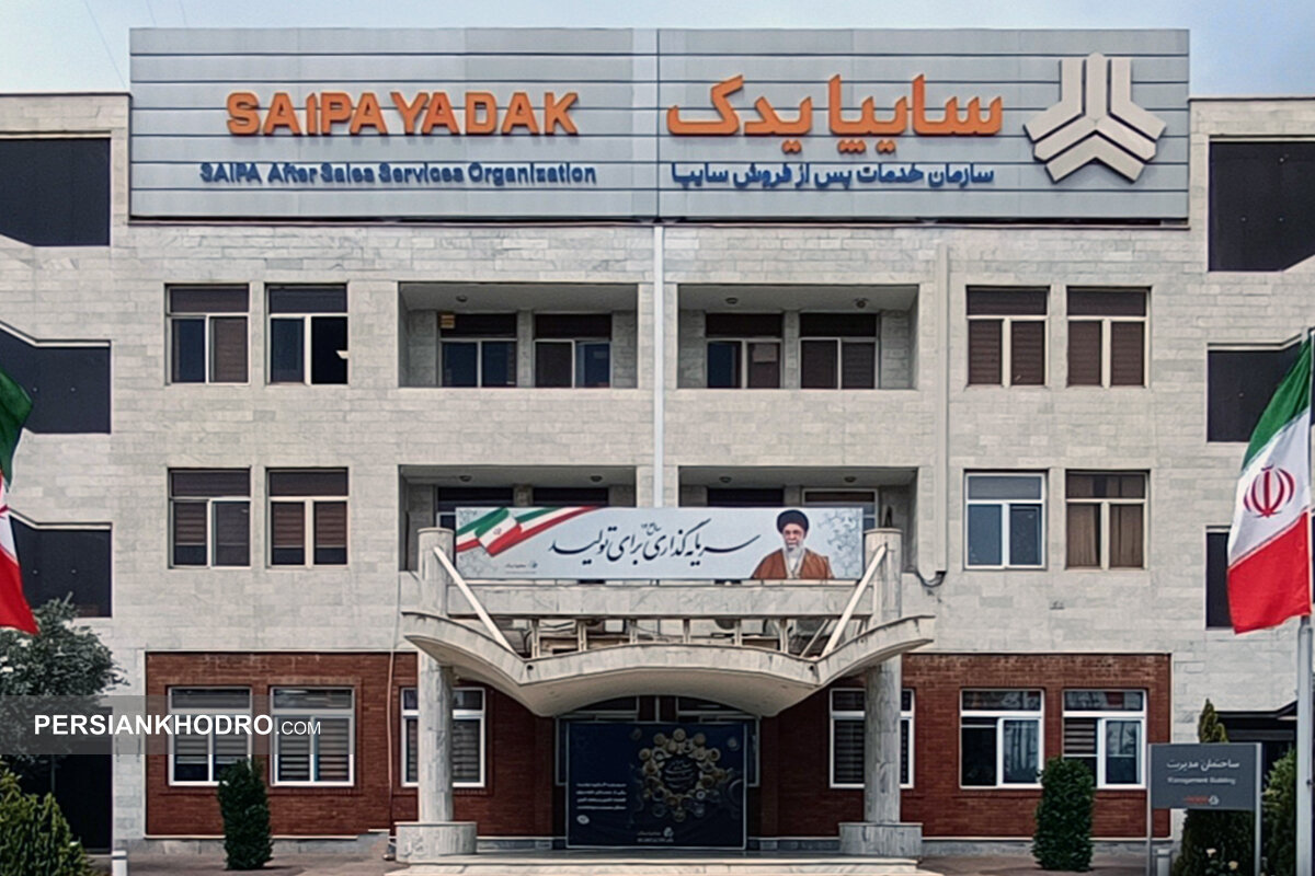 زمان اجرای طرح خدمات و امداد اربعین گروه سایپا در سال ۱۴۰۴