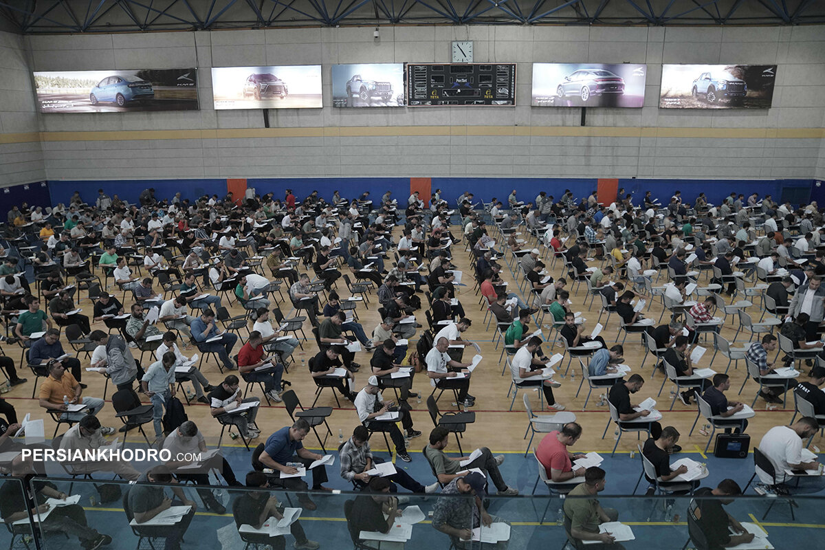 آزمون مهارتی سراسری نمایندگیهای خدمات پس از فروش کرمان موتور-مرداد1404