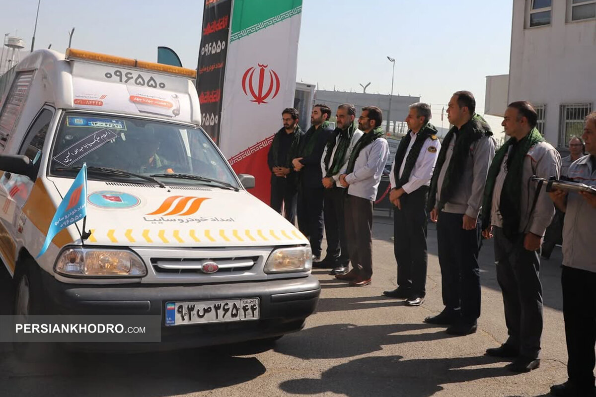 طرح امداد اربعین سایپا- مرداد1404