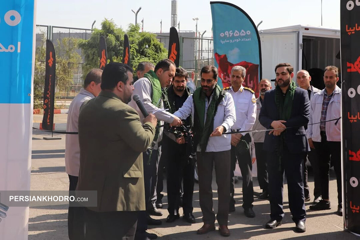 طرح امداد اربعین سایپا- مرداد1404