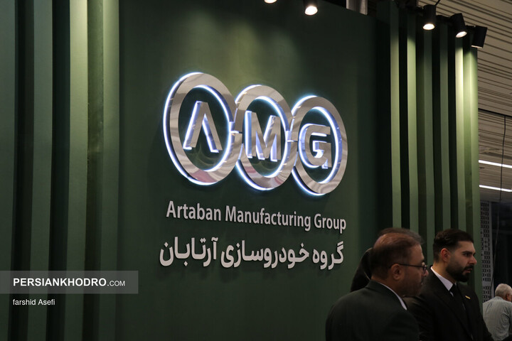 آرتابان موتور