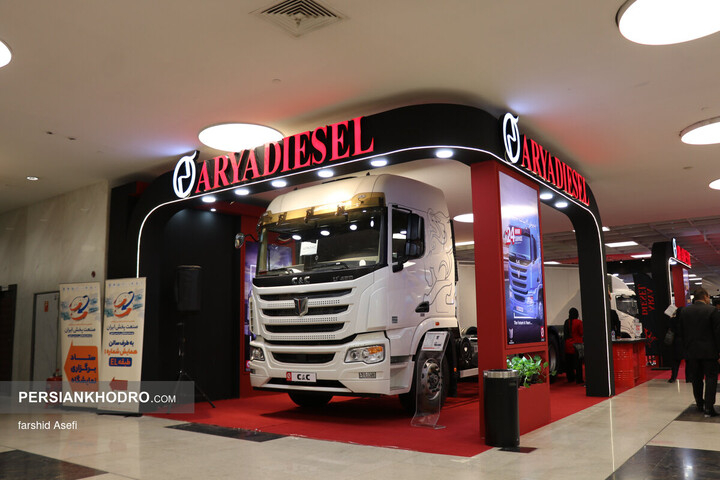 کشنده آریا دیزل