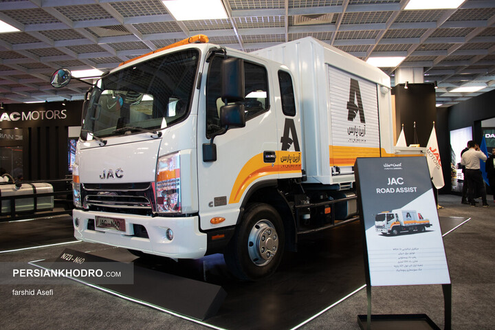 خودروی امداد آرین دیزل