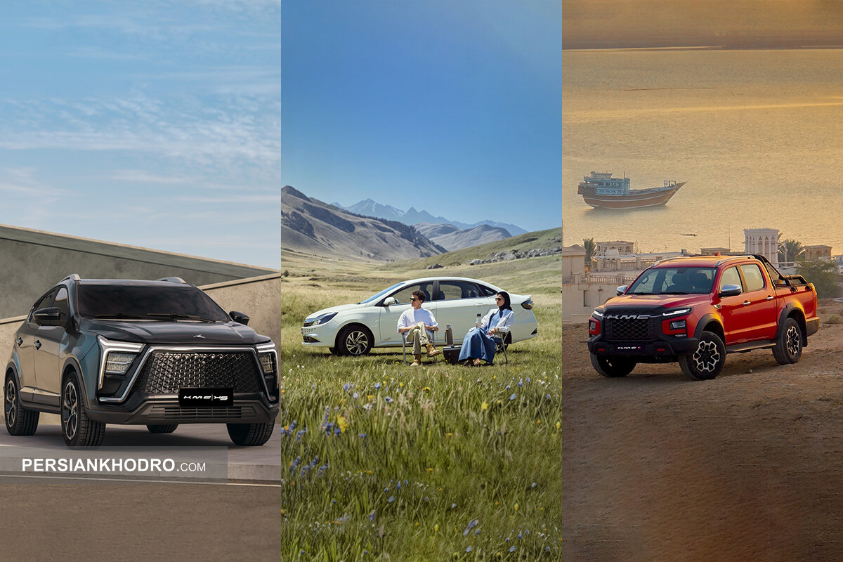 شروع فروش ۳ خودرو کرمان موتور -مرداد۱۴۰۴ (+زمان، قیمت و شرایط)