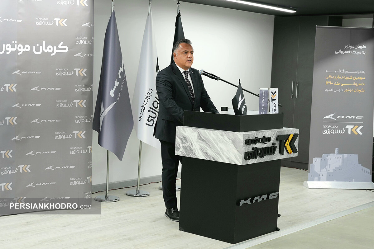 محمدرضا پورکاظمی