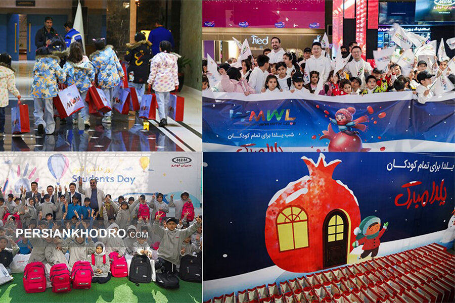 مسئولیت اجتماعی مدیران خودرو