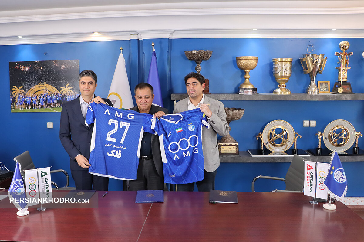 گروه خودروسازی آرتابان حامی رسمی تیم فوتبال استقلال تهران