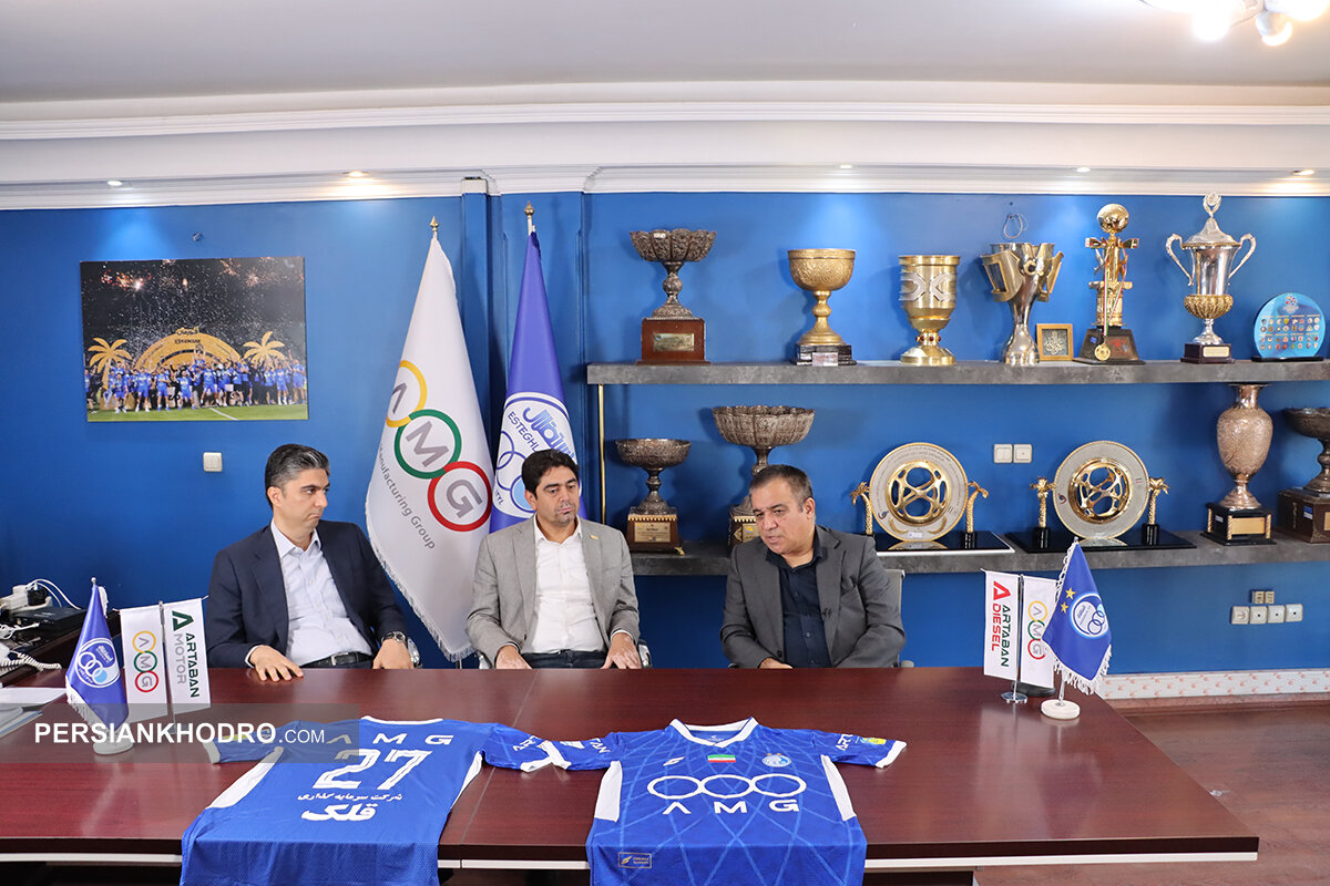 گروه خودروسازی آرتابان حامی رسمی تیم فوتبال استقلال تهران