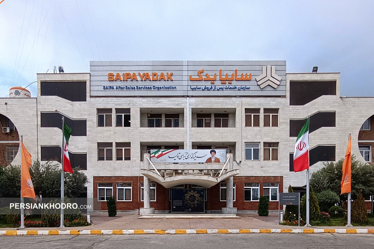 رتبه نخست خدمات پس از فروش خودرو برای سایپایدک (+جزئیات بیشتر)