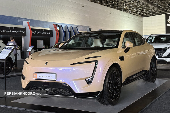 آواتار 11 سایپا