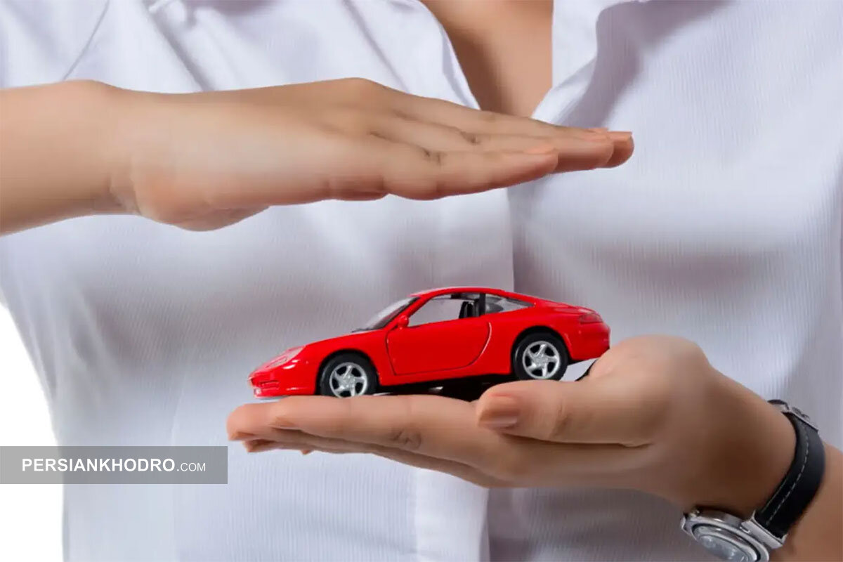 بیمه بدنه بخریم یا نه؟