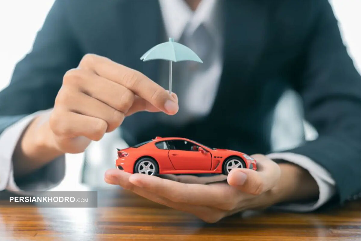 بیمه بدنه بخریم یا نه؟