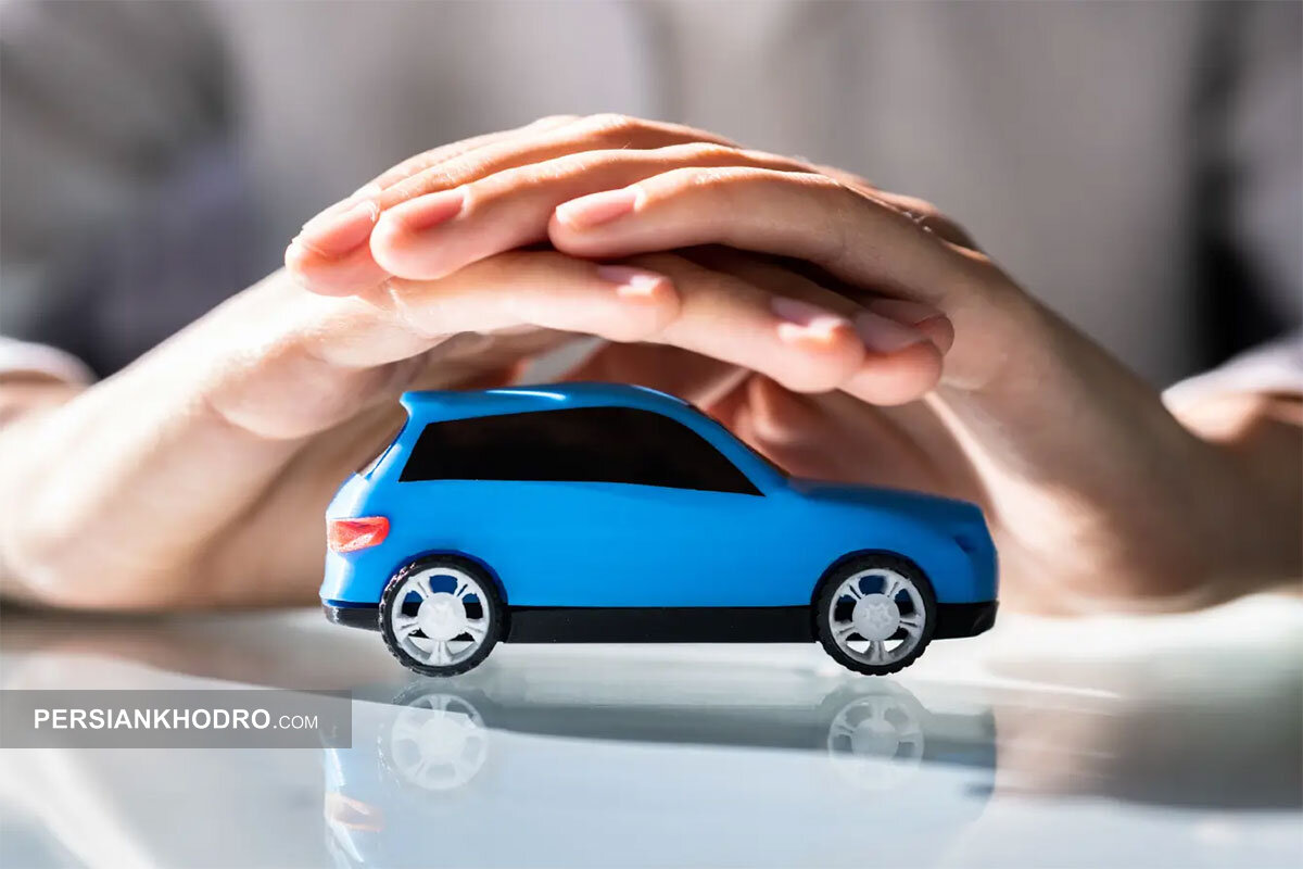بیمه بدنه بخریم یا نه؟