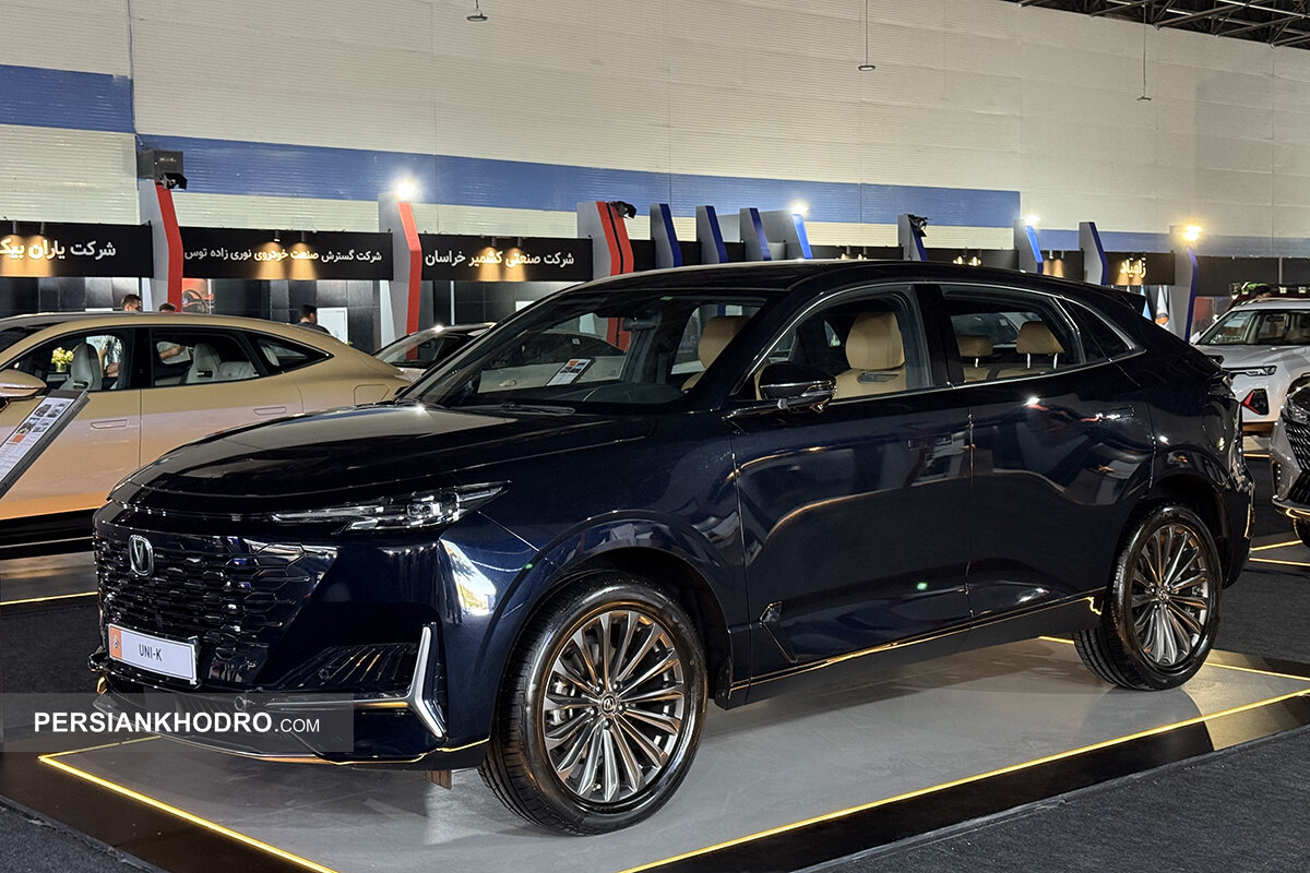 چانگان یو نی کی